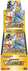 Pokemon Japan: VSTAR Universe Booster Box SV12a